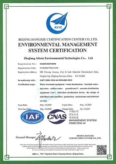 شهادة نظام إدارة الجودة ISO 9001